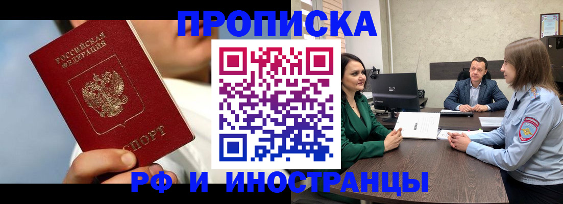 временная регистрация адрес в Лысьве